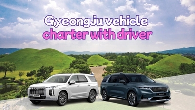 [09:00 ~ 18:00] Gyeongju Vehicle Charter with Driver