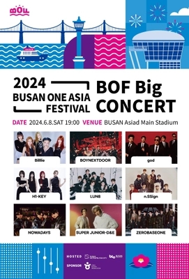 Introducing 2024 Busan One Asia Festival (BOF) K-POP Concert