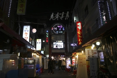 Must-Visit Place in Busan: Bupyeong Kkangtong Night Market